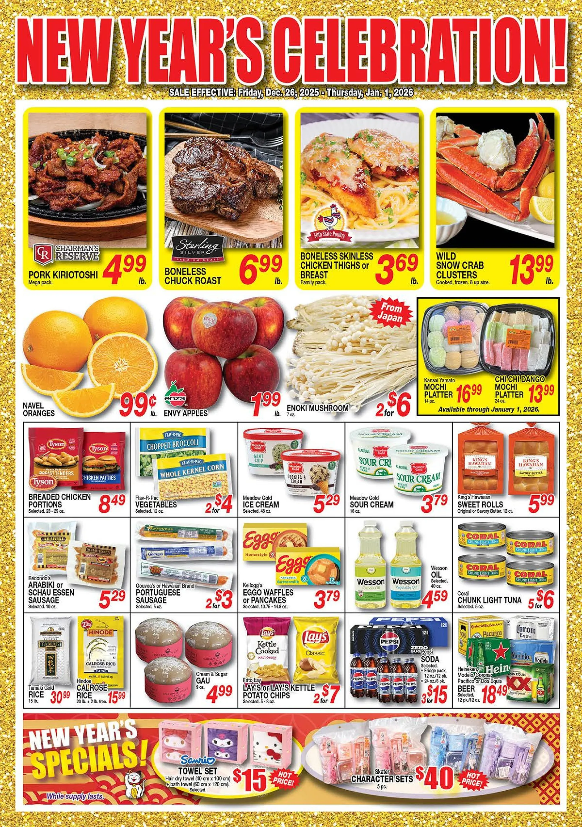 Weekly ad Don Quijote Hawaii Sales from December 26 to January 1 2026 - Page 2