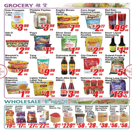 Jian Hing Supermarket Sales from February 20 to February 26 2026 - flyer page 2