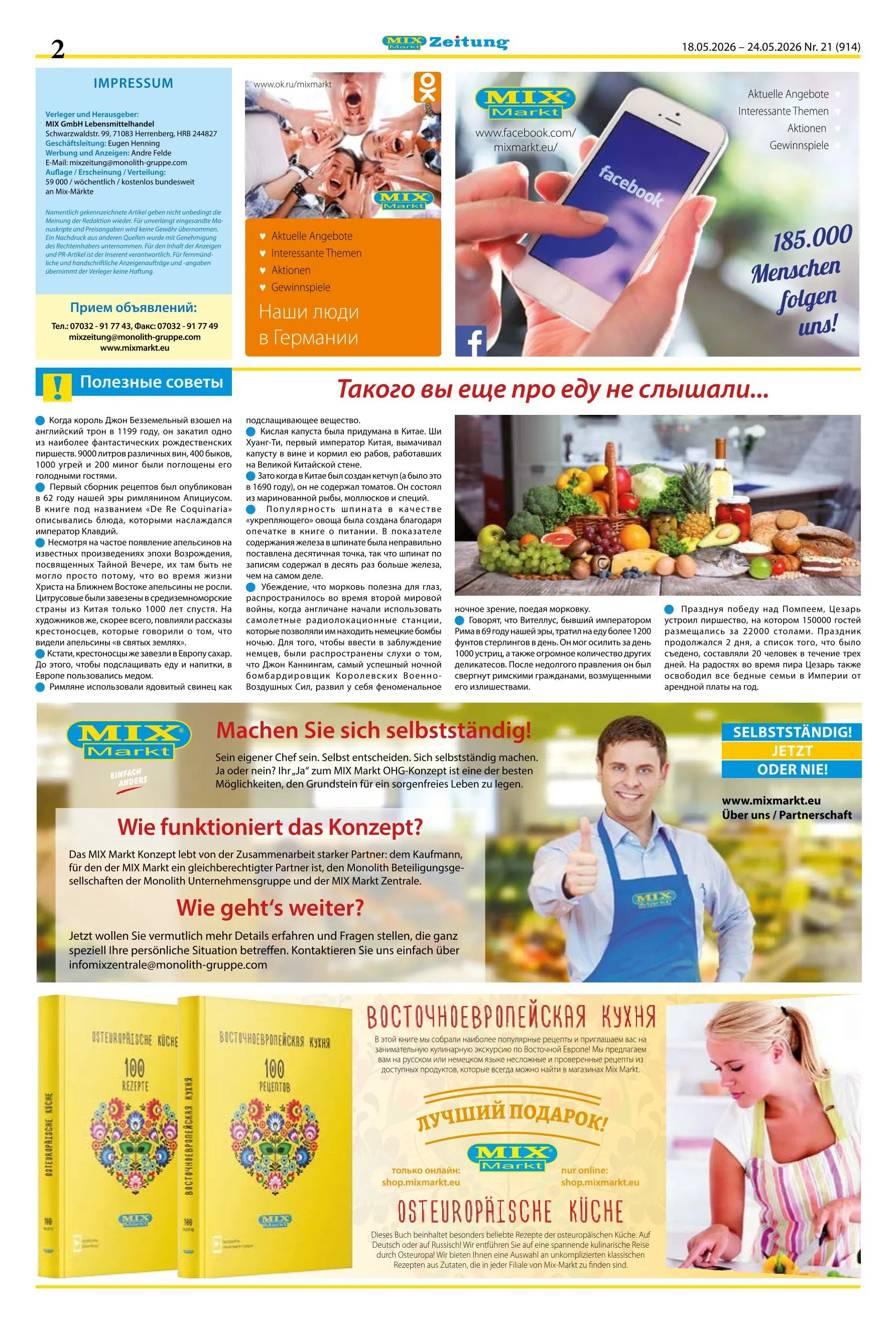  Mix Markt Agebote von 18. Mai bis 24. Mai 2026 - Prospekt seite 2
