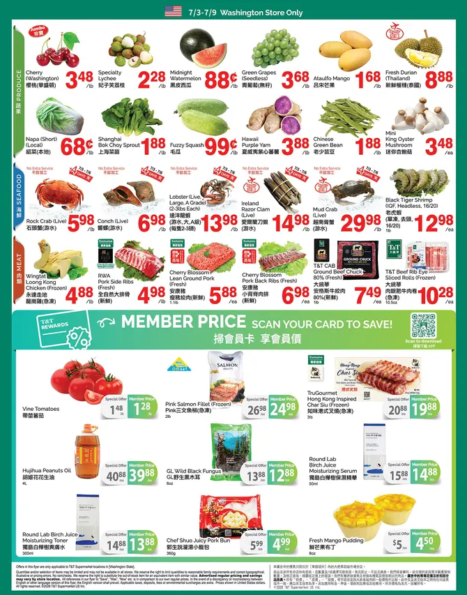  T&T Supermarket Sales from July 3 to July 9 2026 - flyer page 2