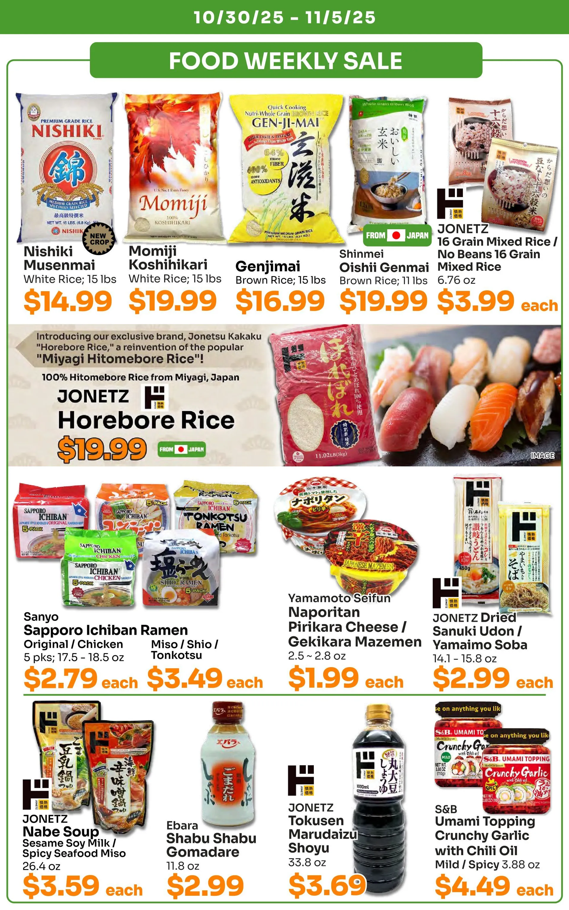 Weekly ad Tokyo Central Specialty Market weekly ads from October 30 to November 5 2025 - Page 2