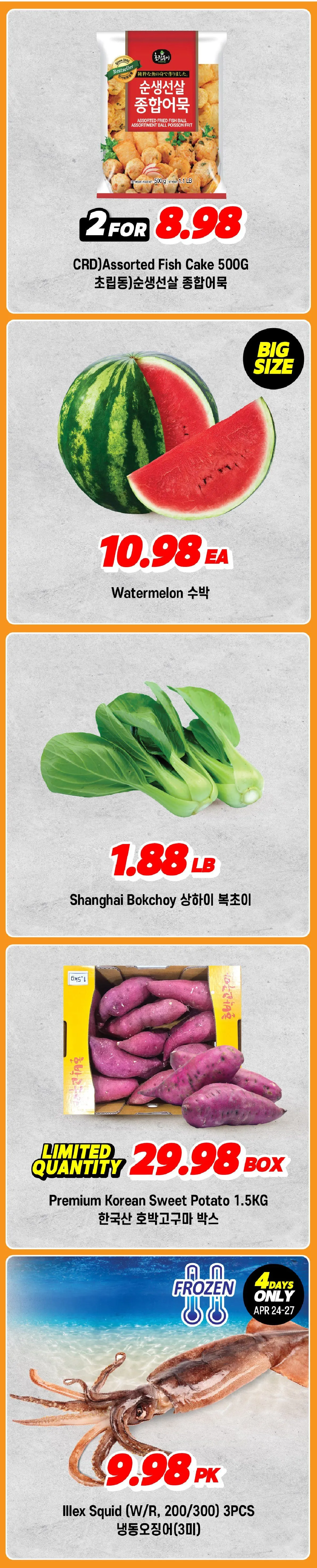 H Mart Sales from April 24 to April 30 2026 - flyer page 2