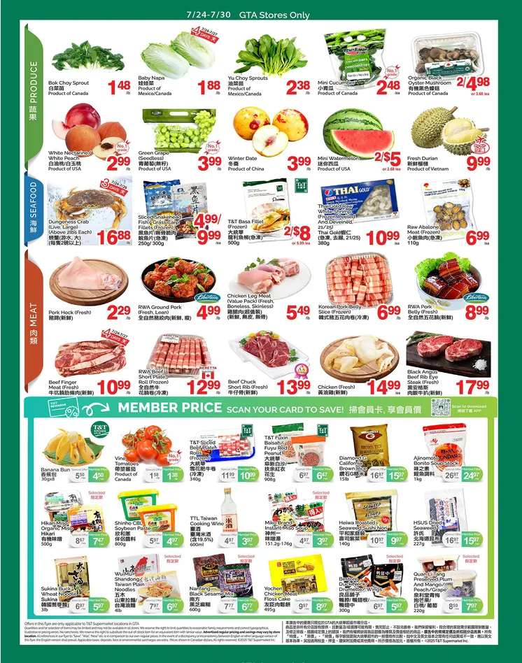 T&T Supermarket Sales from July 24 to July 30 2026 - flyer page 2