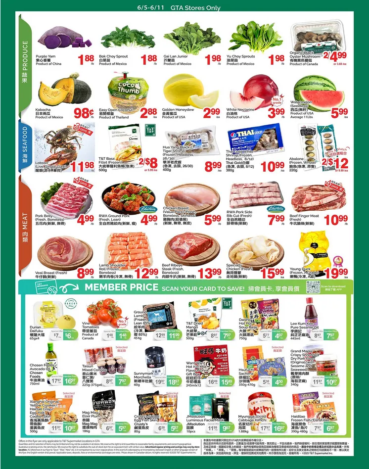 T&T Supermarket Sales from June 5 to June 11 2026 - flyer page 2