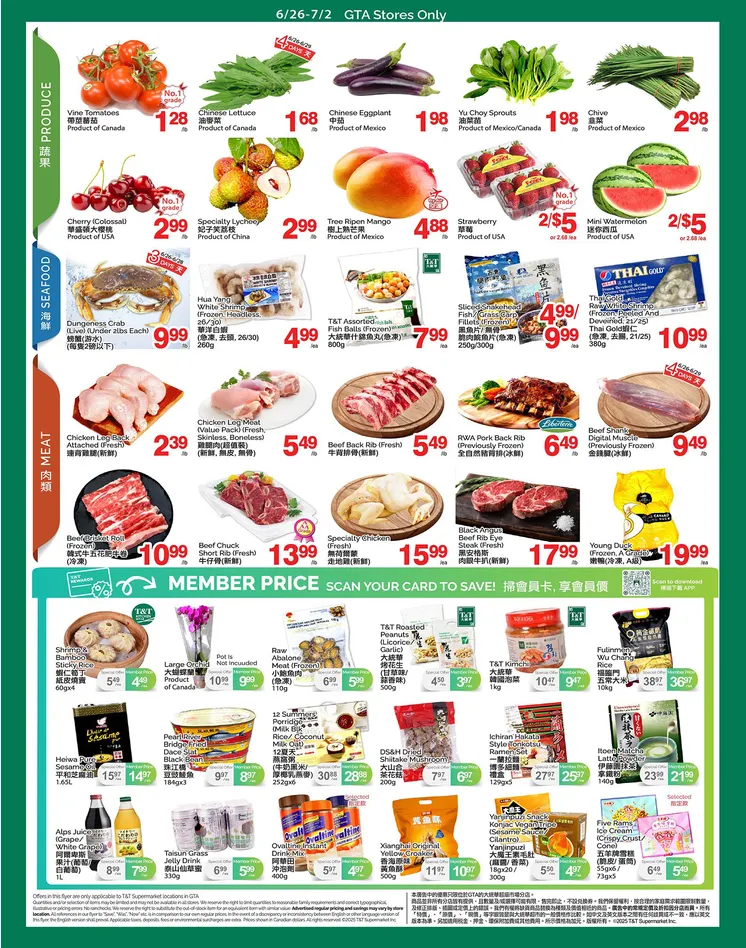 T&T Supermarket Sales from June 26 to July 2 2026 - flyer page 2
