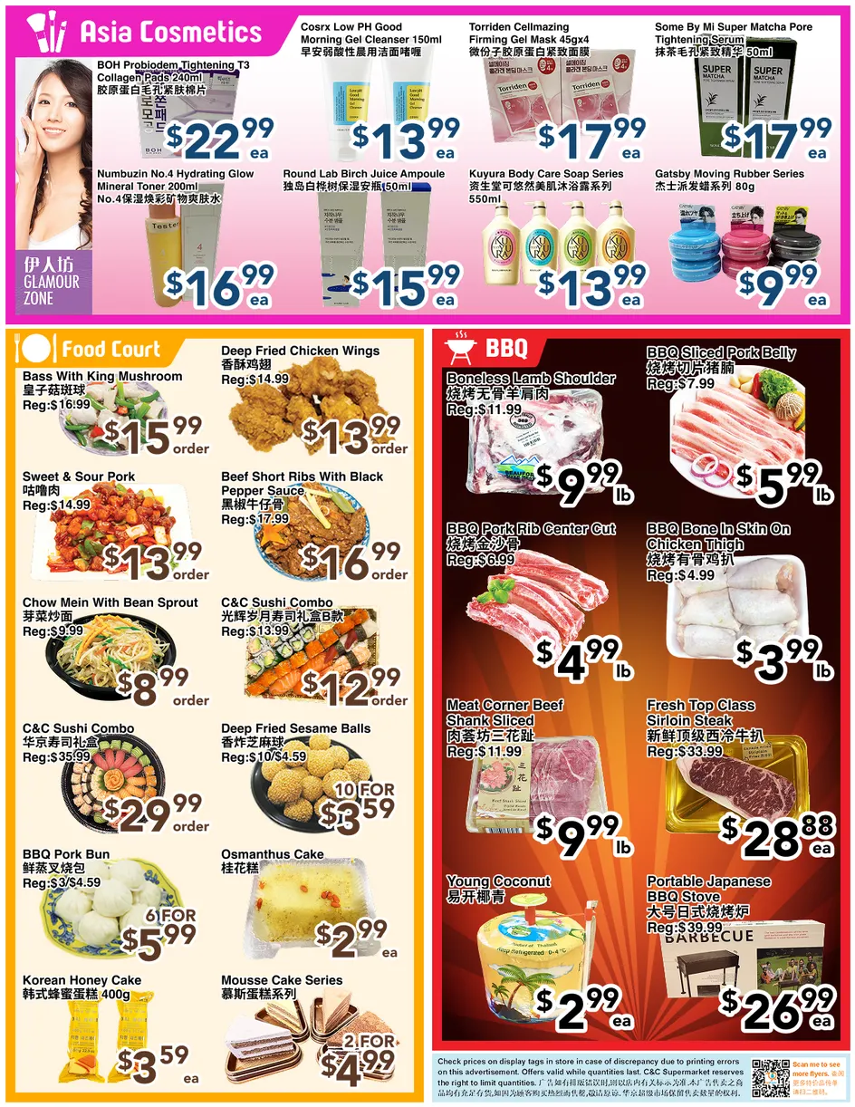 C&C Supermarket Sales from July 3 to July 9 2026 - flyer page 2