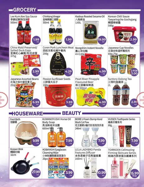 FreshWay Foodmart  Sales from February 20 to February 26 2026 - flyer page 2