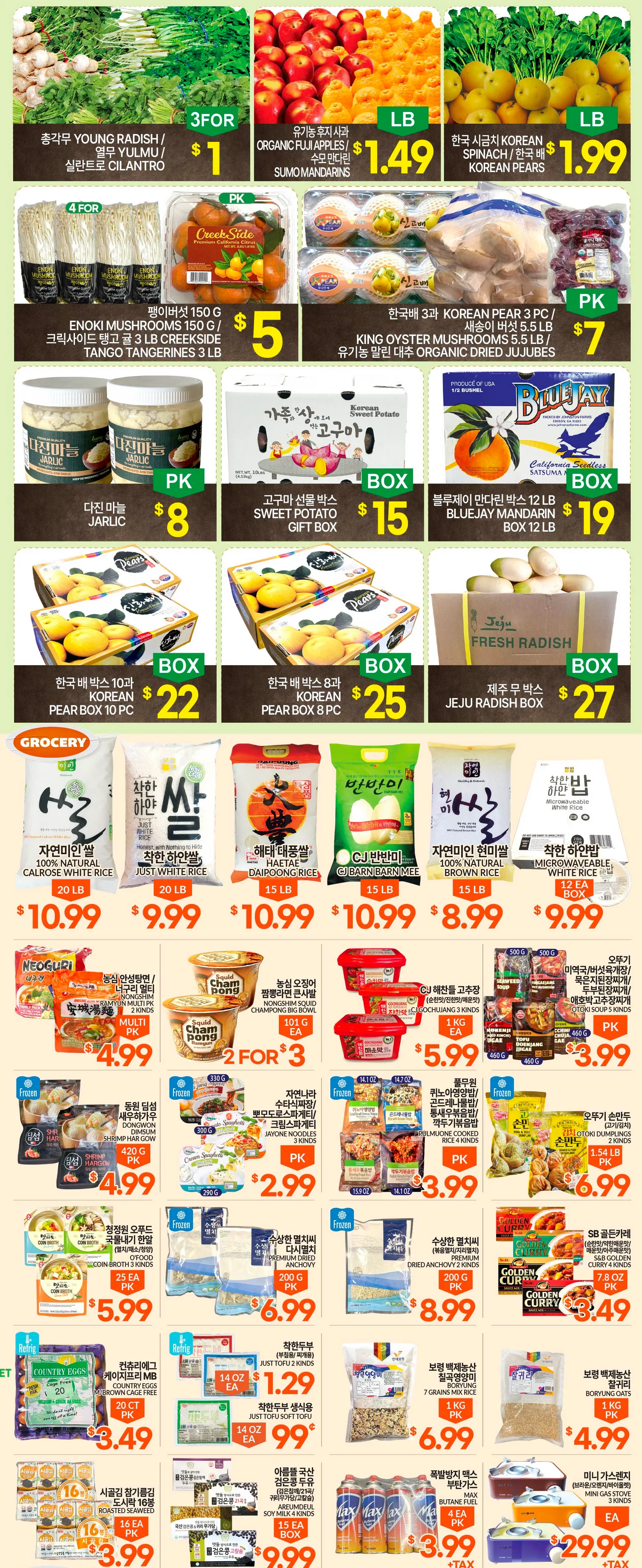 Weekly ad Zion Market Sales from January 29 to February 4 2026 - Page 2