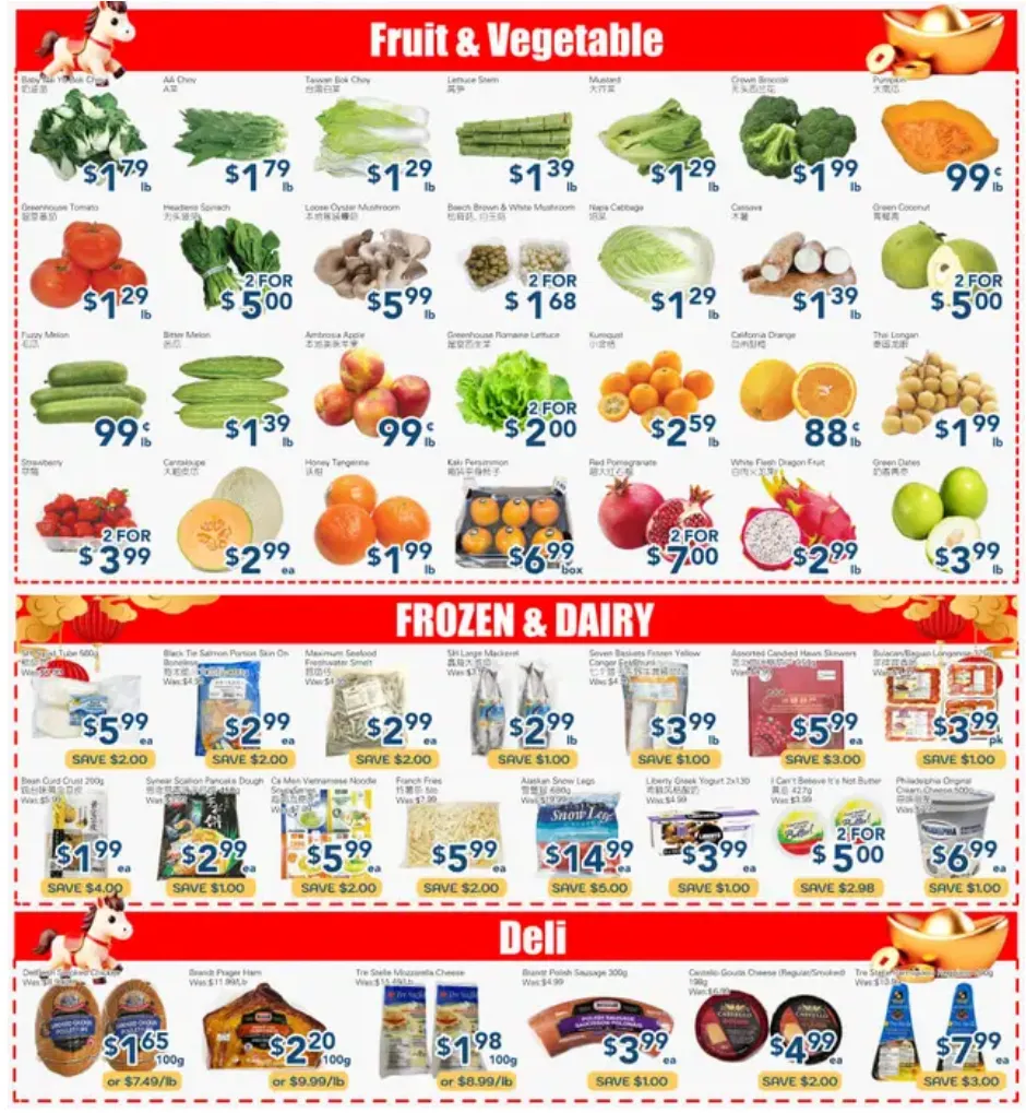 Oceans Sales from February 20 to February 26 2026 - flyer page 2