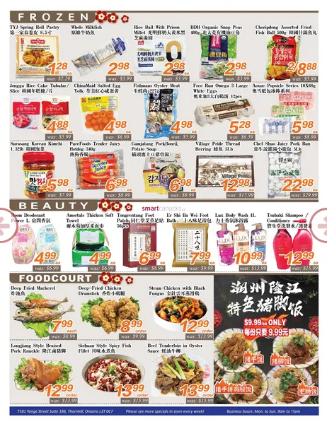 Seasons Foodmart Sales from February 20 to February 26 2026 - flyer page 2