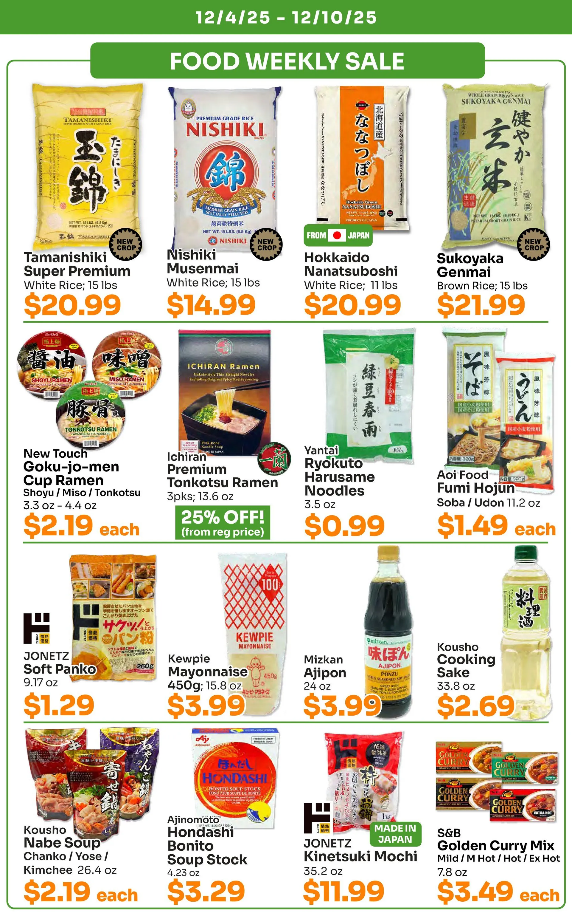 Weekly ad Tokyo Central Specialty Market Sales from December 4 to December 10 2025 - Page 2