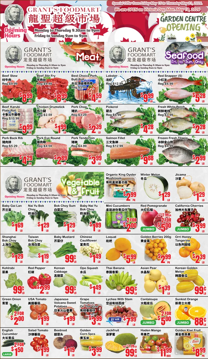 Grant's Foodmart  from May 21 to May 26 2026 - flyer page 2