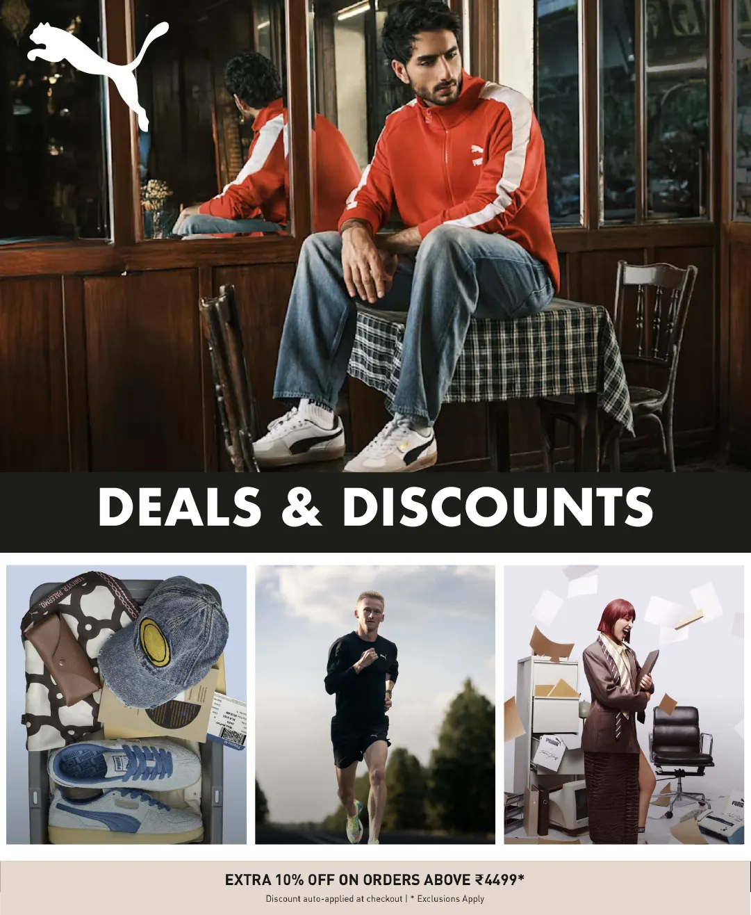 Puma Deals - 13 February 28 February 2025