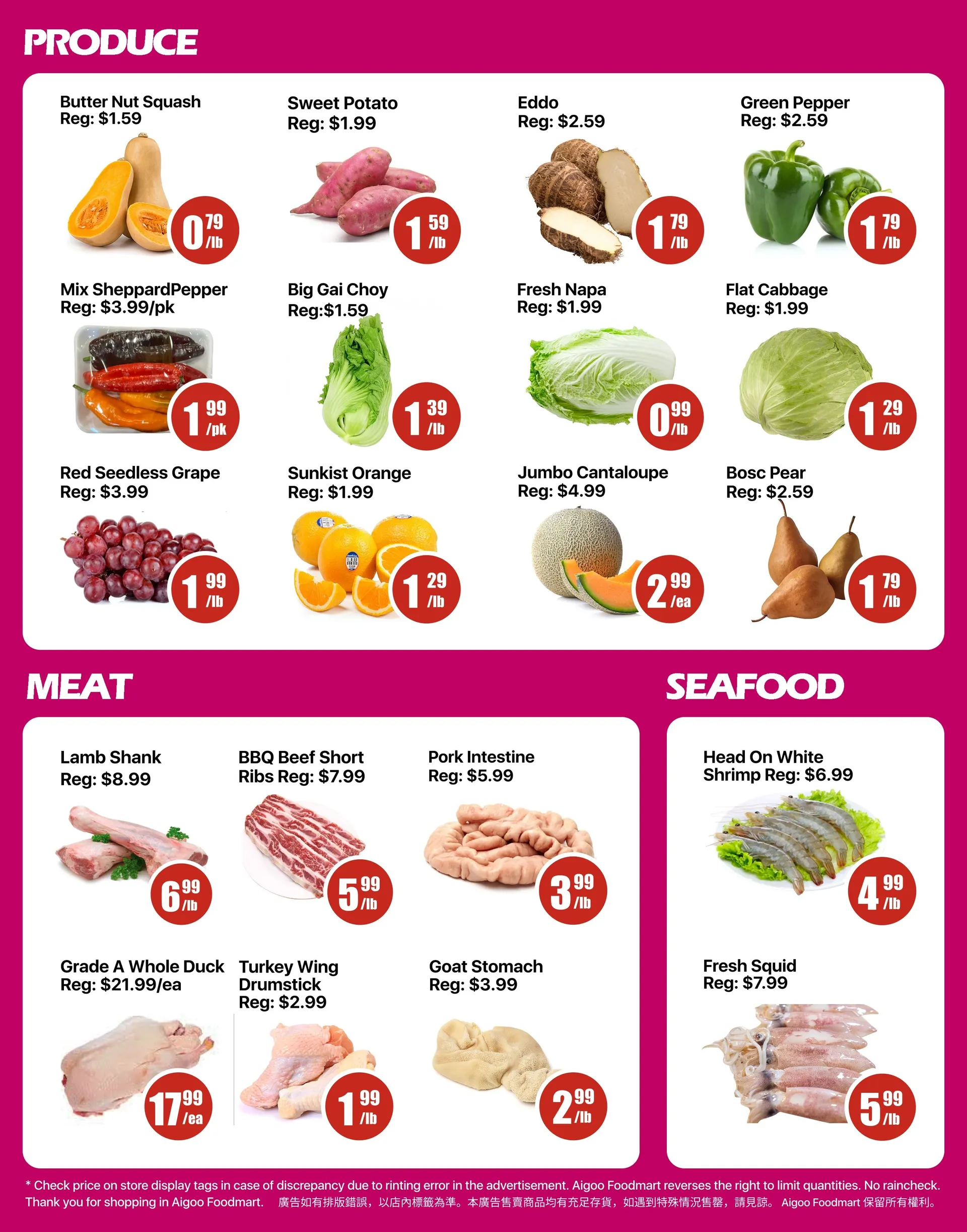 Aigoo Foodmart weekly ads from May 15 to May 21 2026 - flyer page 2
