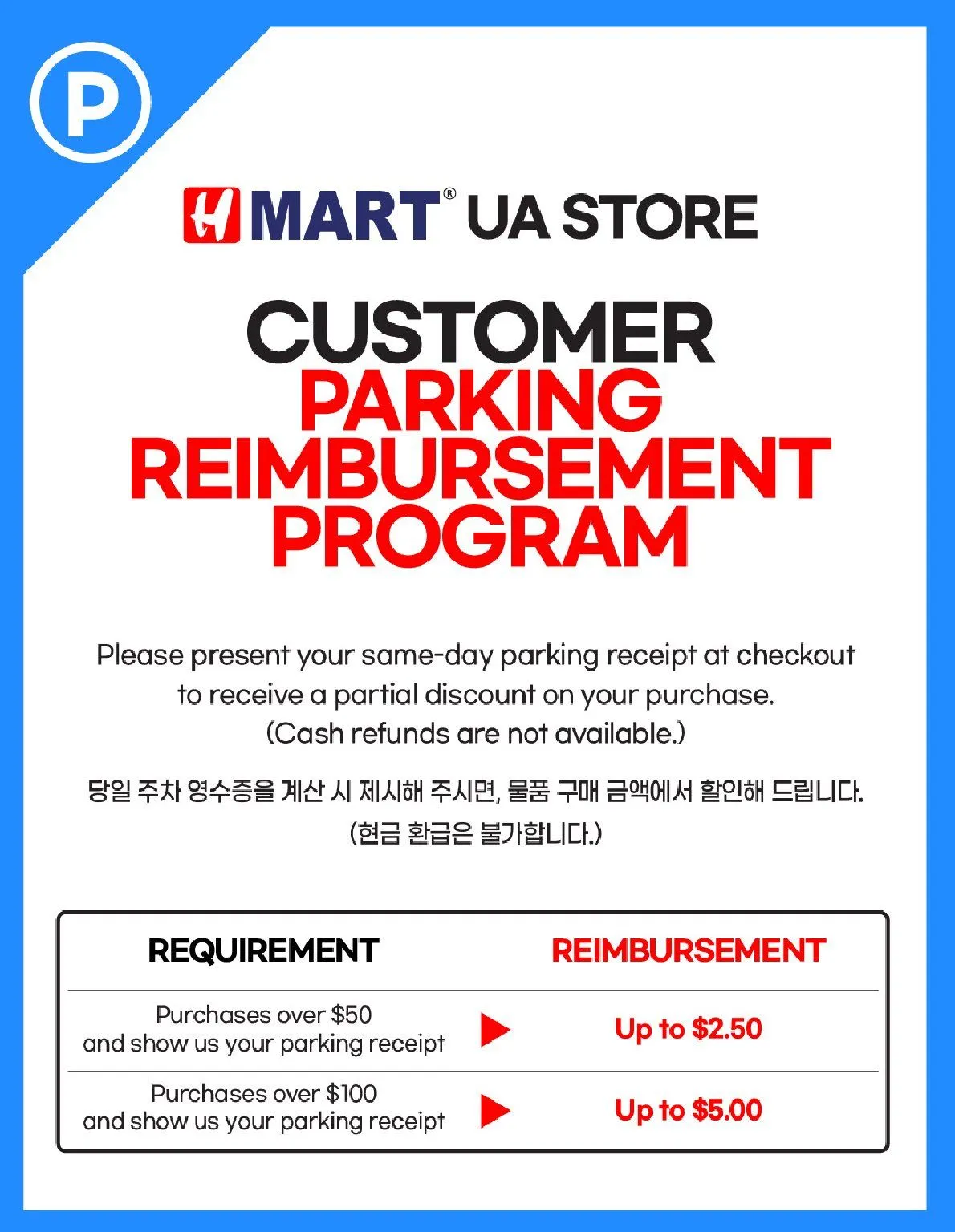 H Mart Sales from April 24 to April 30 2026 - flyer page 22