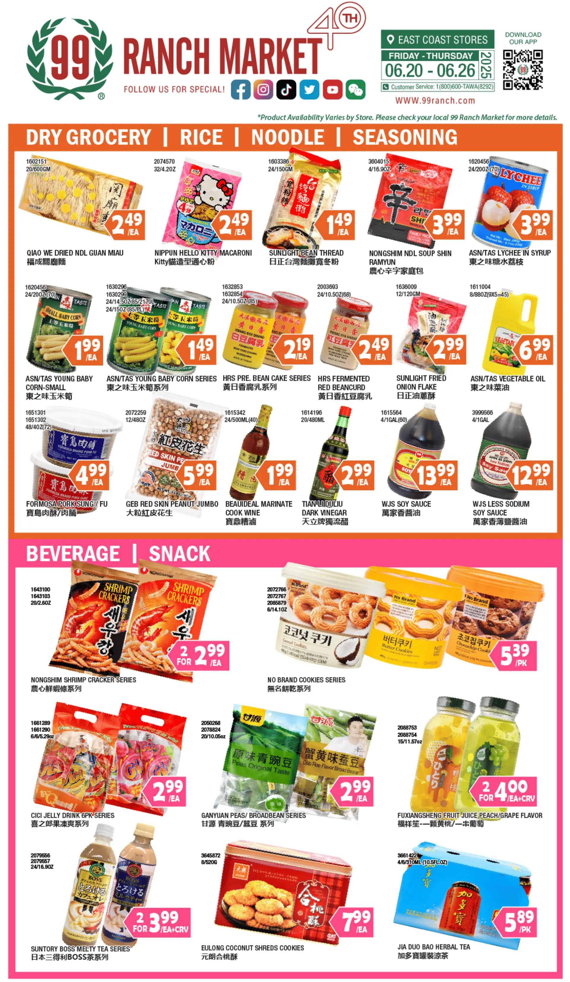 Weekly ad 99 Ranch Market weekly ads from June 20 to June 27 2025 - Page 2