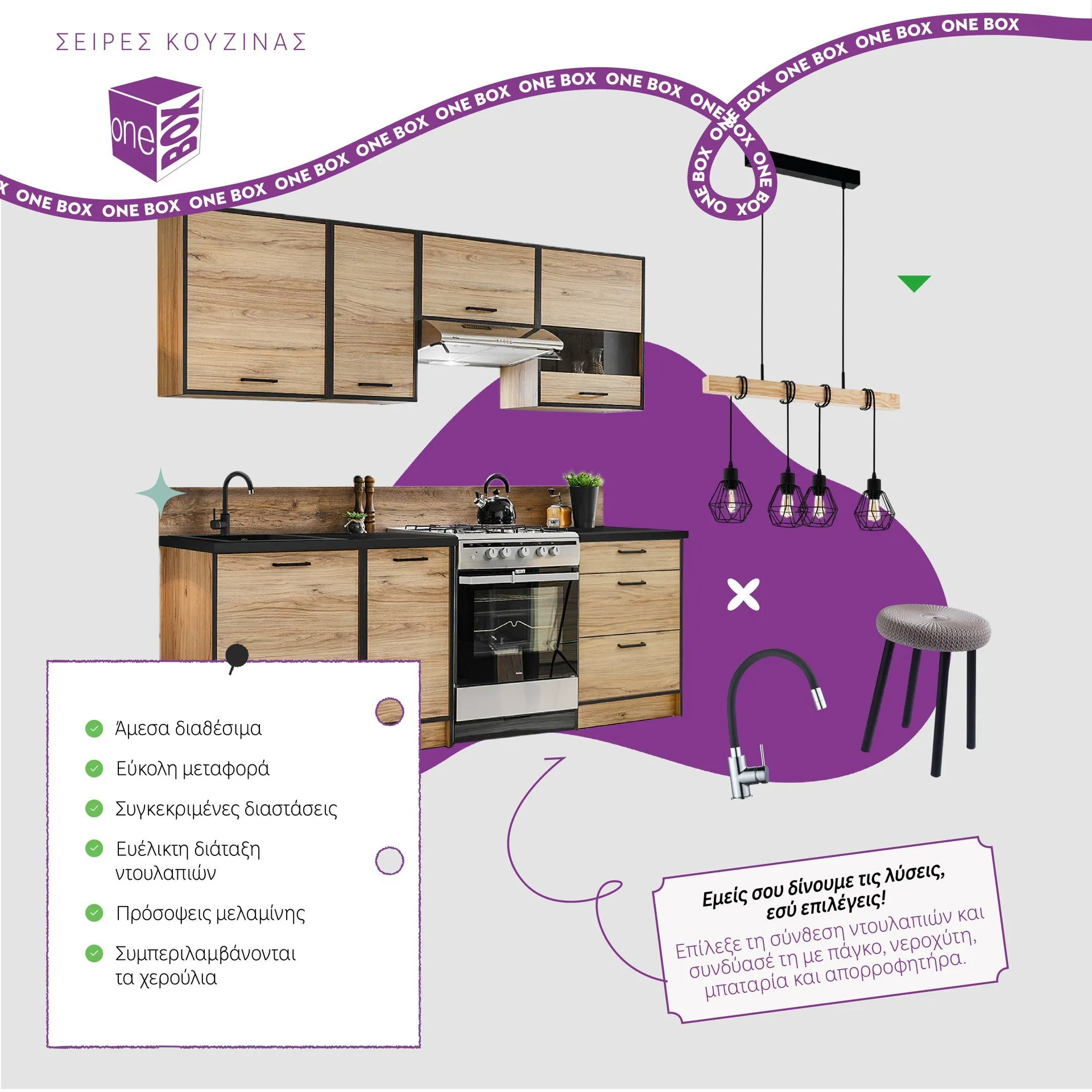 Φυλλάδιο προσφορών Ειδική προσφορά από Leroy Merlin από 4 Φεβρουαρίου έως 15 Φεβρουαρίου 2025 - Σελίδα 24