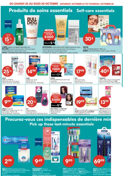 Pharmaprix Sales from October 25 to October 30 2025 - flyer page 24