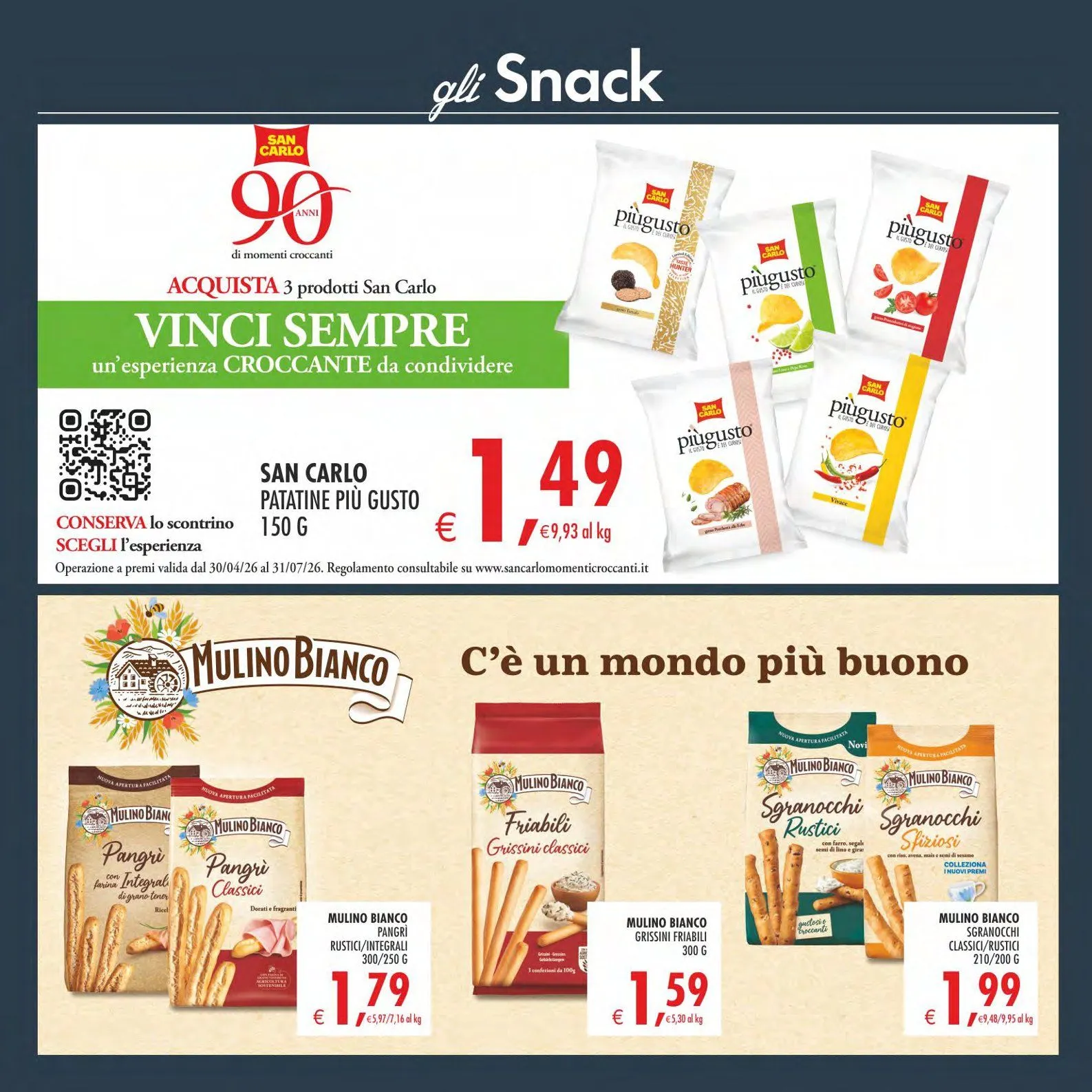 Volantini Deco Maxistore da 21 luglio a 30 luglio di 2026 - Pagina del volantino 25