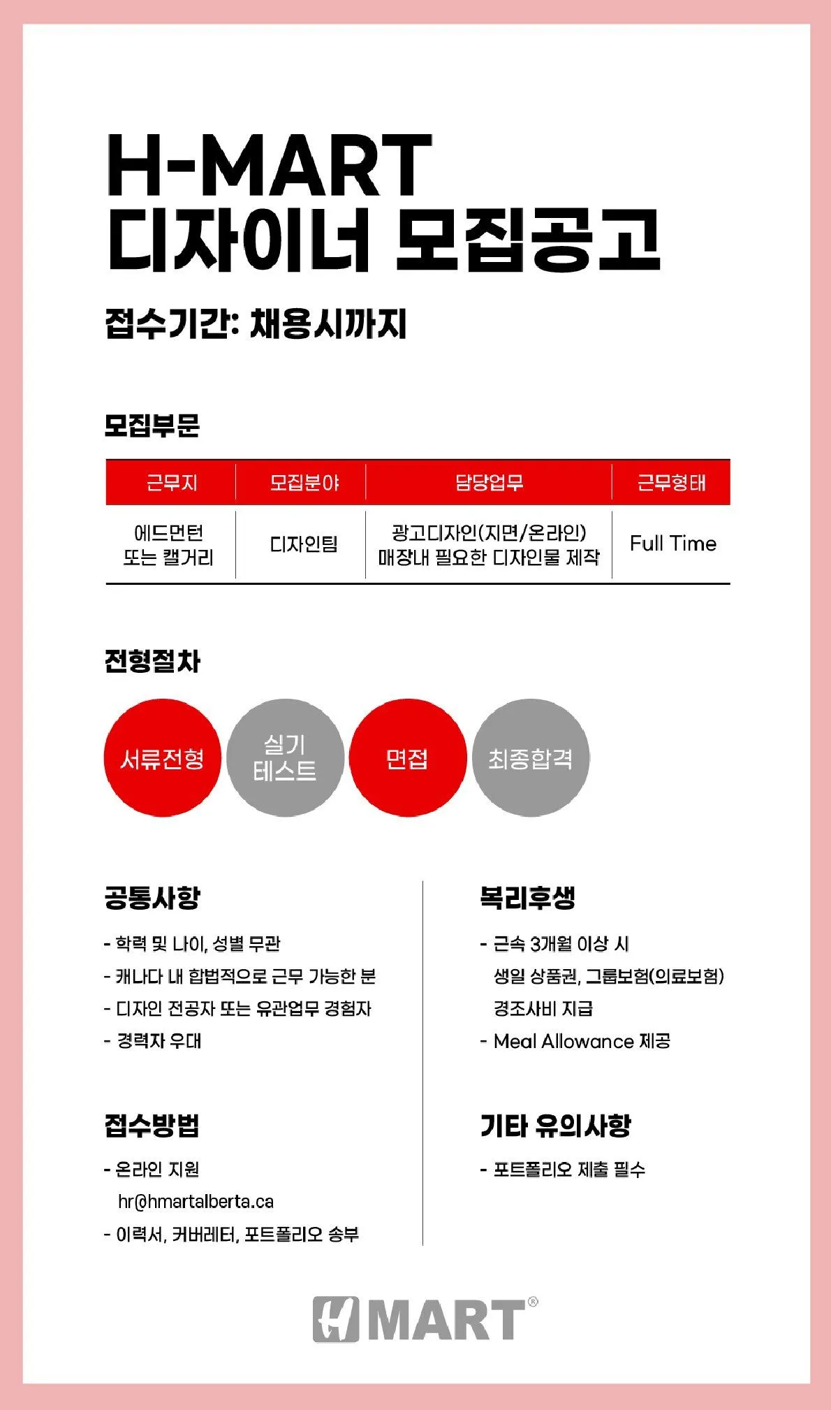 H Mart Sales from April 24 to April 30 2026 - flyer page 26