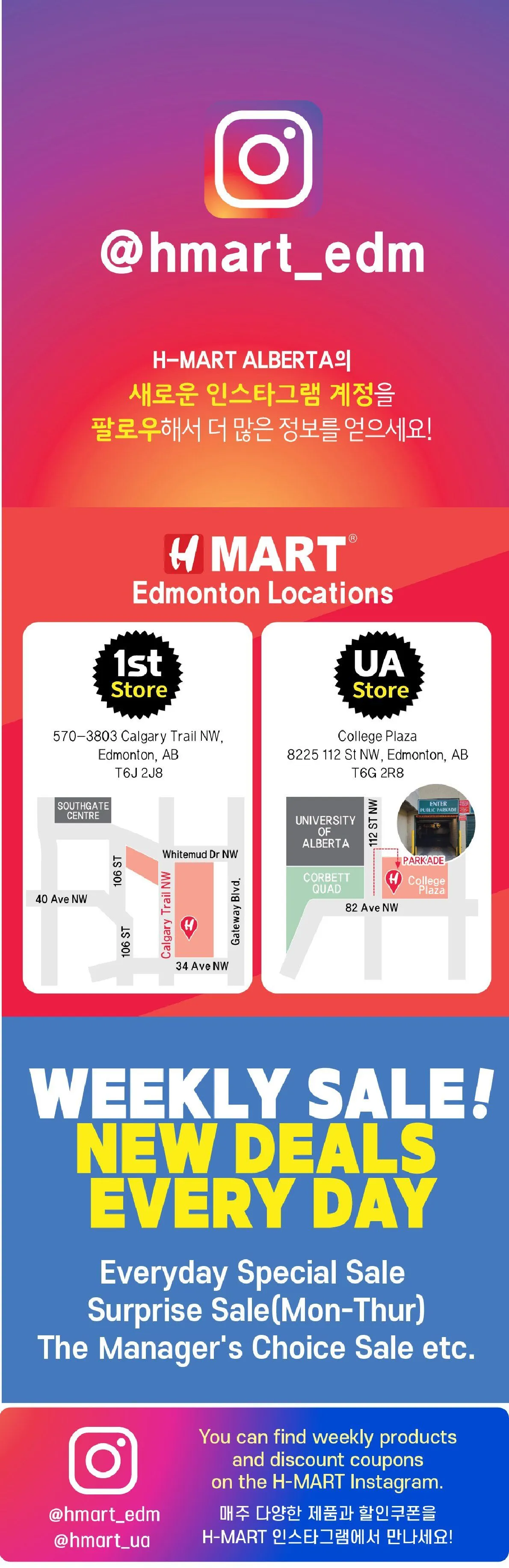 H Mart Sales from April 24 to April 30 2026 - flyer page 28