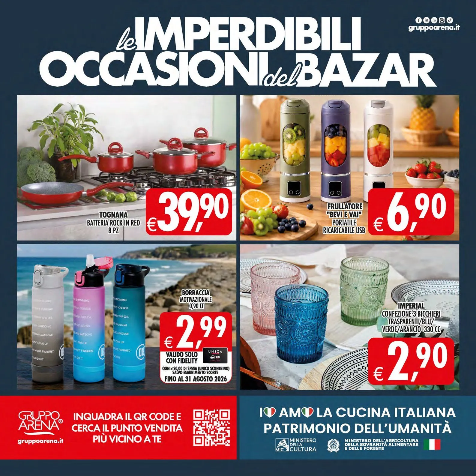 Volantini Deco Maxistore da 21 luglio a 30 luglio di 2026 - Pagina del volantino 30