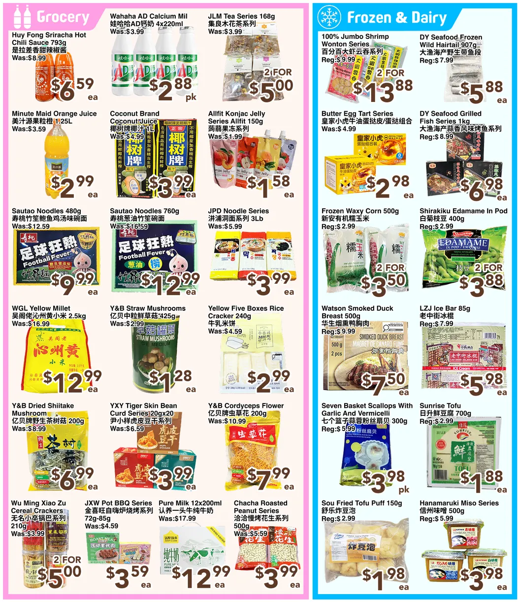 C&C Supermarket Sales from July 3 to July 9 2026 - flyer page 3