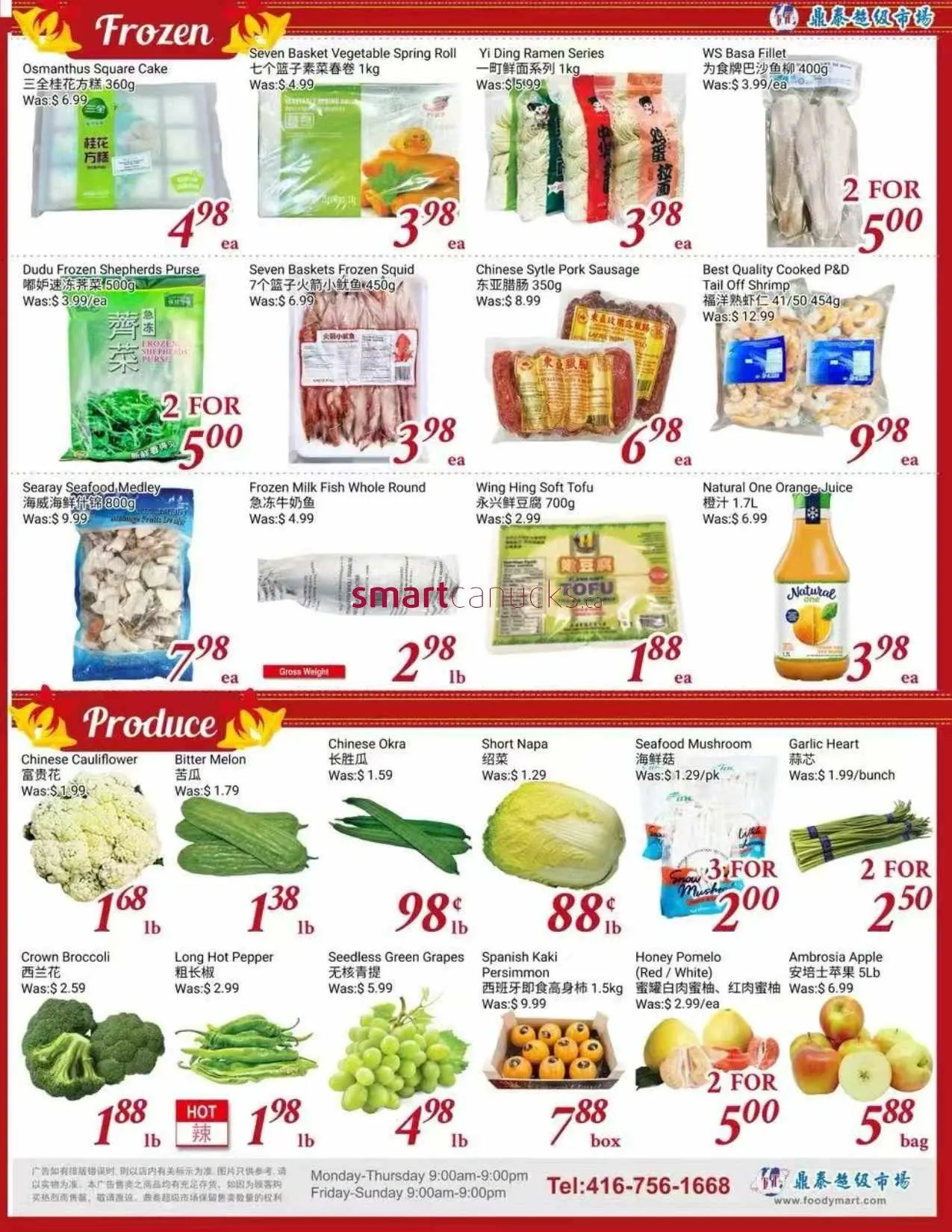 Tone Tai Supermarket Sales from January 16 to January 22 2026 - flyer page 3