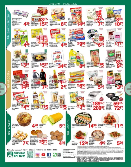 T&T Supermarket Sales from April 17 to April 23 2026 - flyer page 3