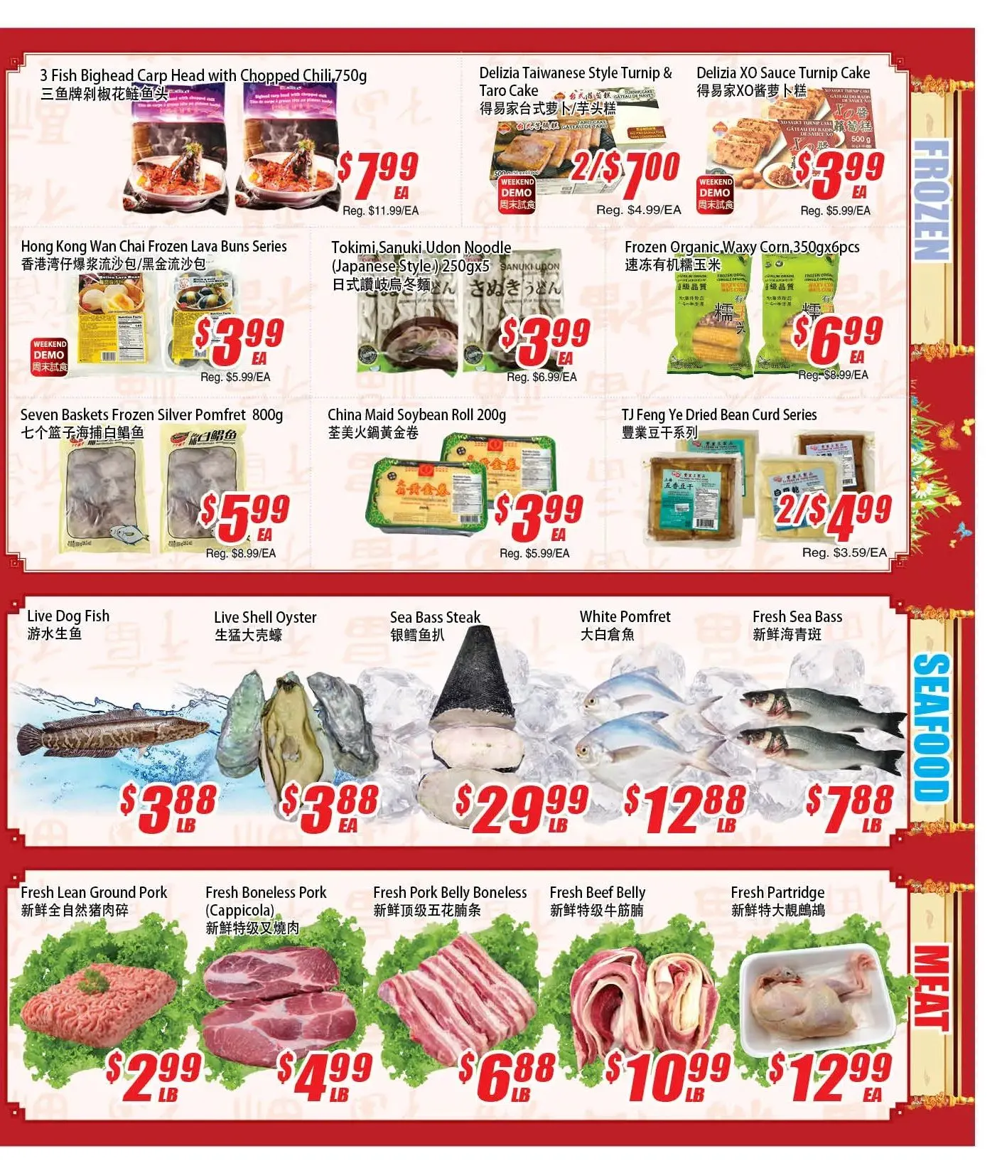 WinCo Food Mart Sales from February 5 to February 11 2026 - flyer page 3