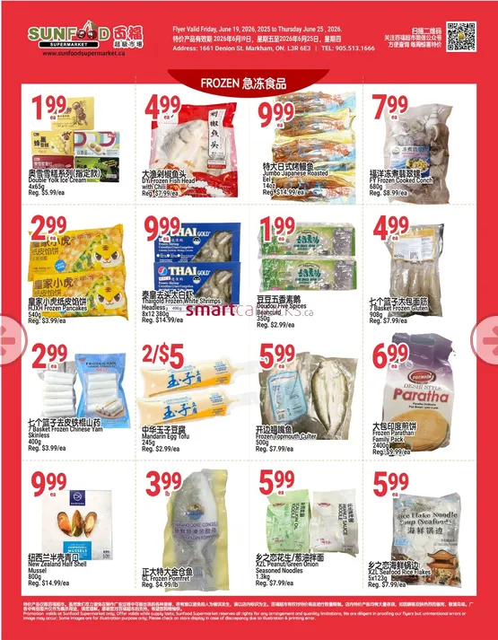 SunFood Supermarket Sales from June 19 to June 25 2026 - flyer page 3