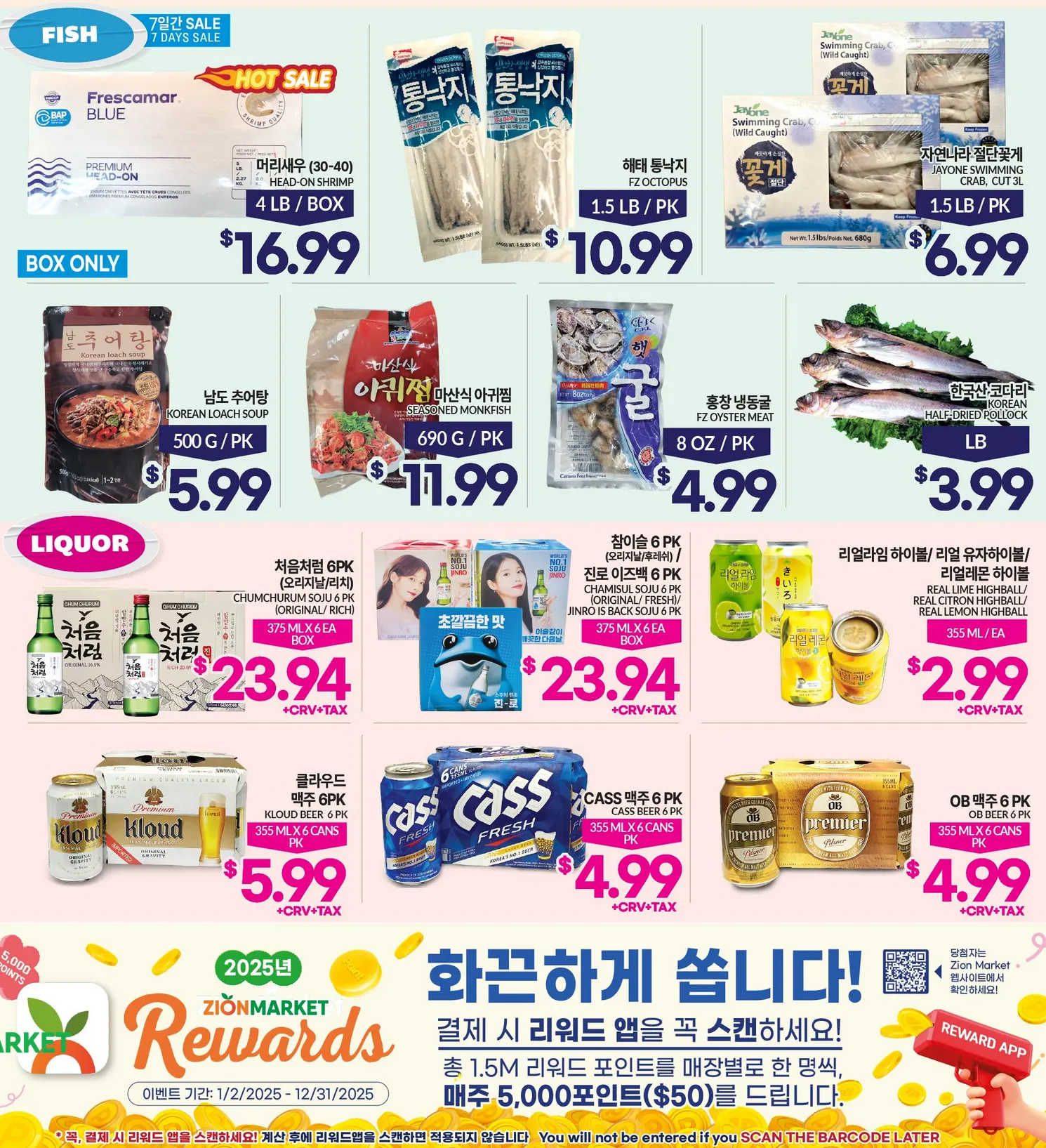 Weekly ad Zion Market Sales from November 6 to November 12 2025 - Page 3