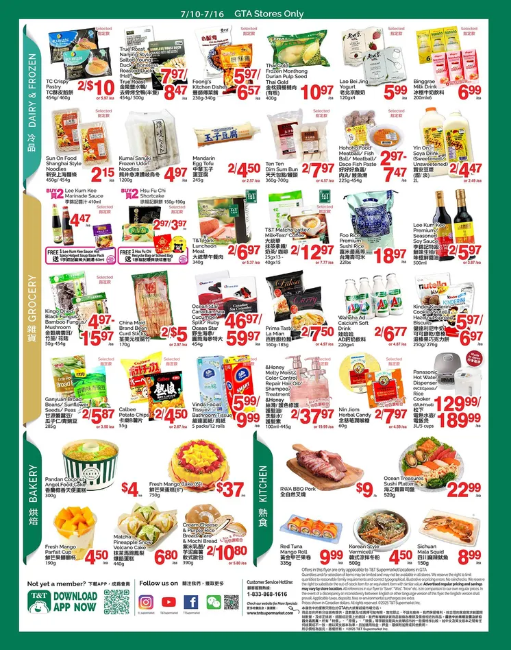 T&T Supermarket Sales from July 10 to July 16 2026 - flyer page 3