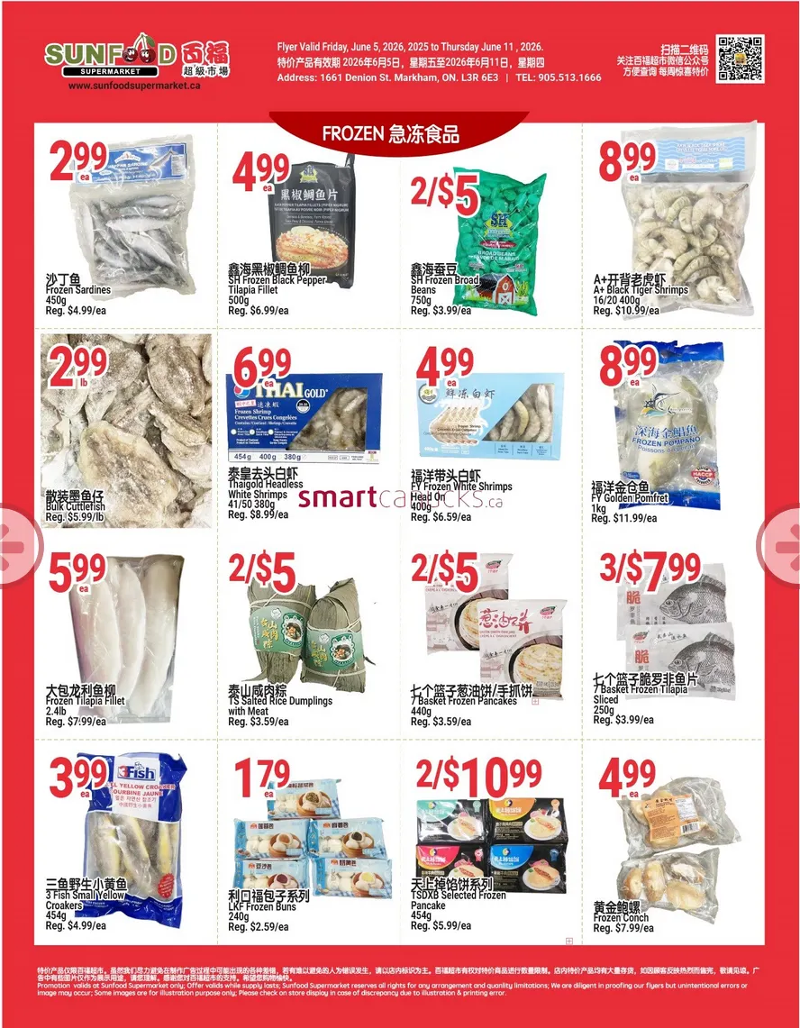 SunFood Supermarket Sales from June 5 to June 11 2026 - flyer page 3