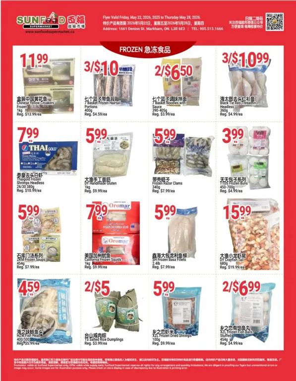  SunFood Supermarket Sales from May 22 to May 28 2026 - flyer page 3