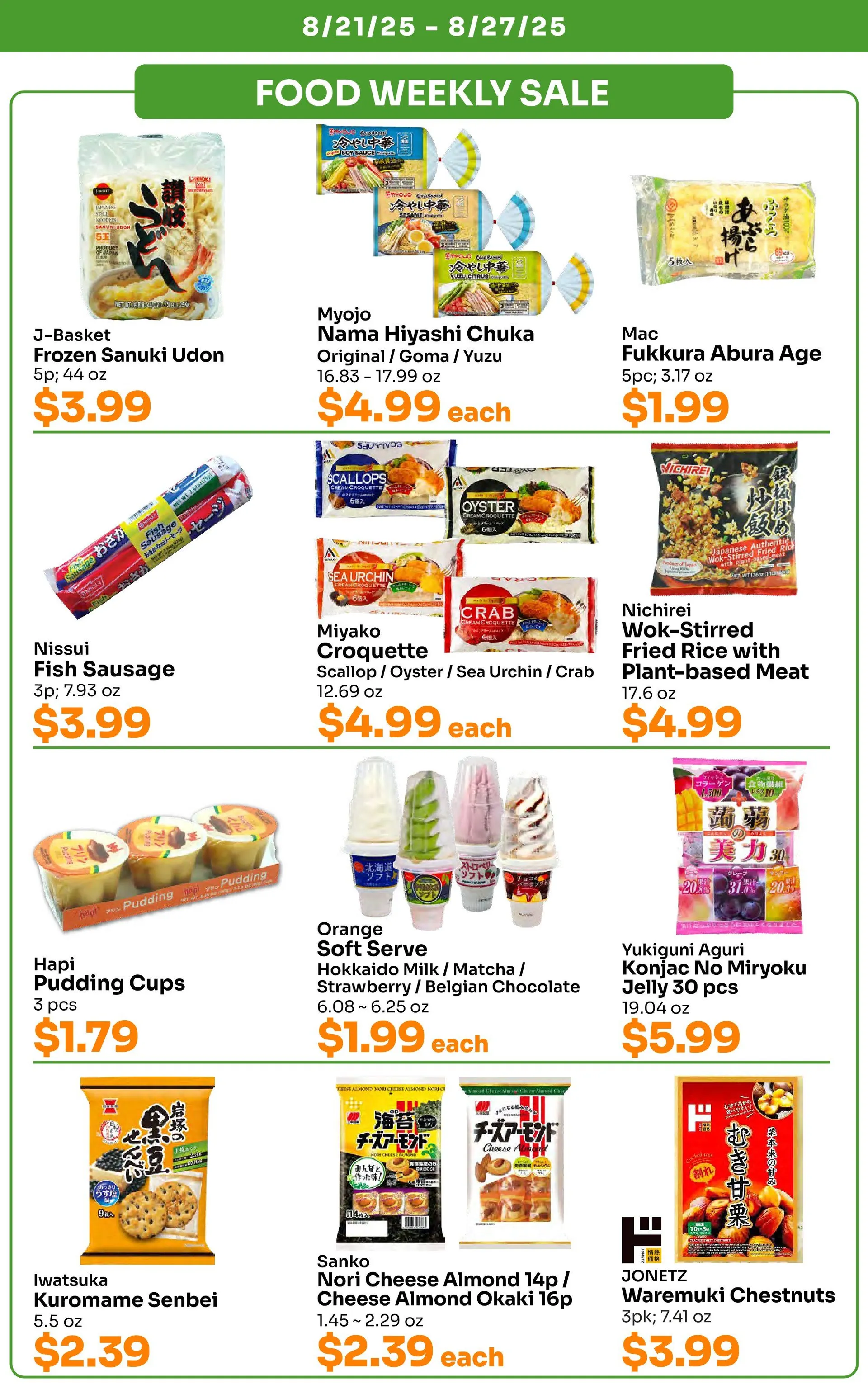 Weekly ad Tokyo Central Specialty Market Sales from August 21 to August 27 2025 - Page 3