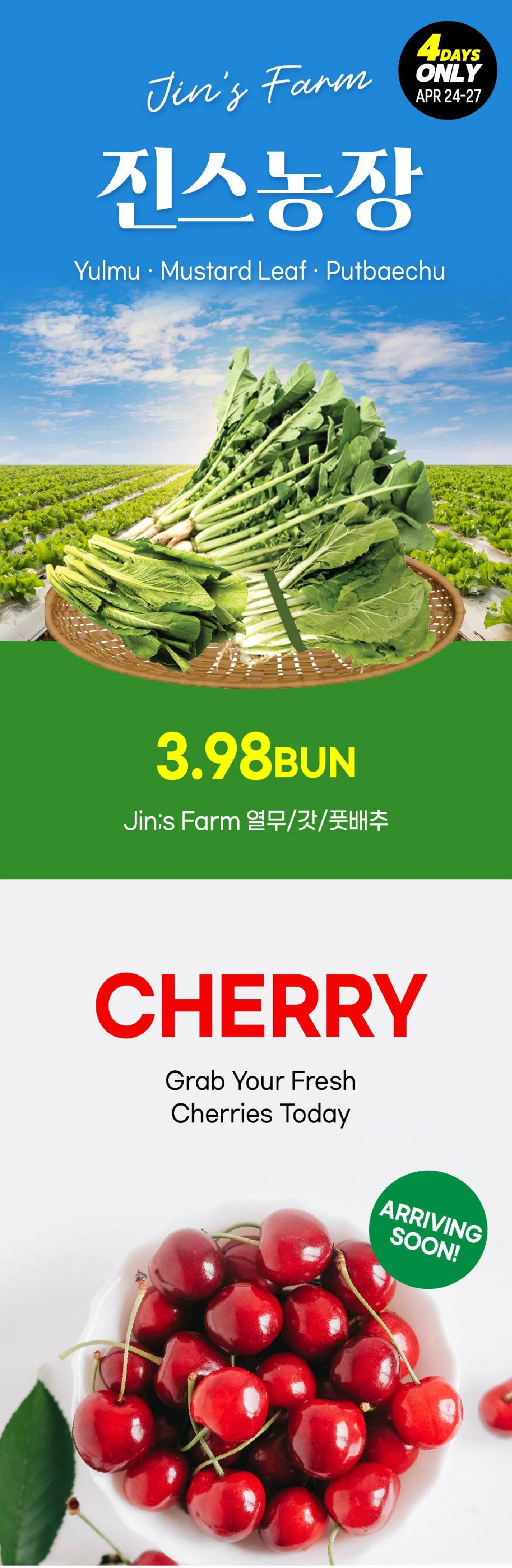 H Mart Sales from April 24 to April 30 2026 - flyer page 3