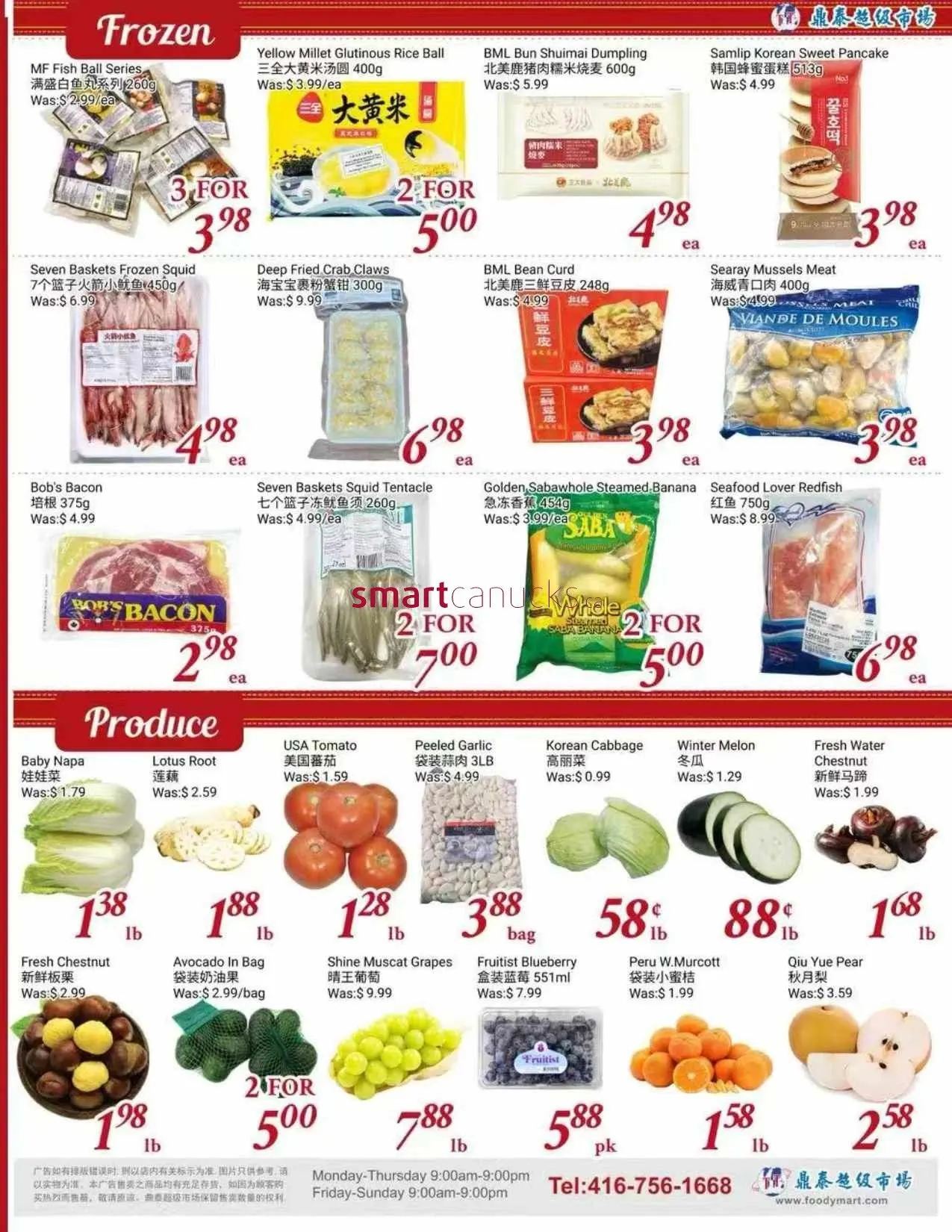 Tone Tai Supermarket Sales from October 24 to October 30 2025 - flyer page 3