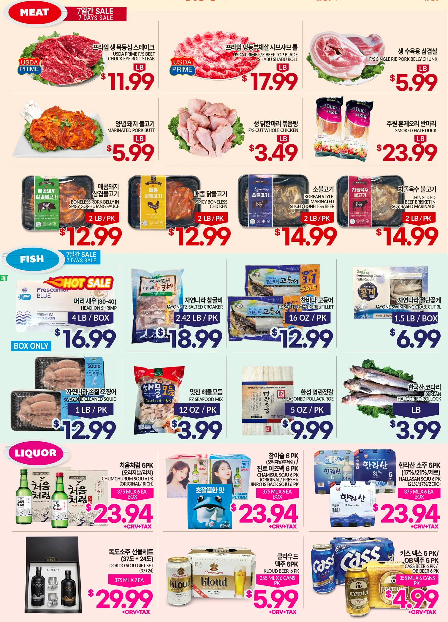Weekly ad Zion Market Sales from January 29 to February 4 2026 - Page 3