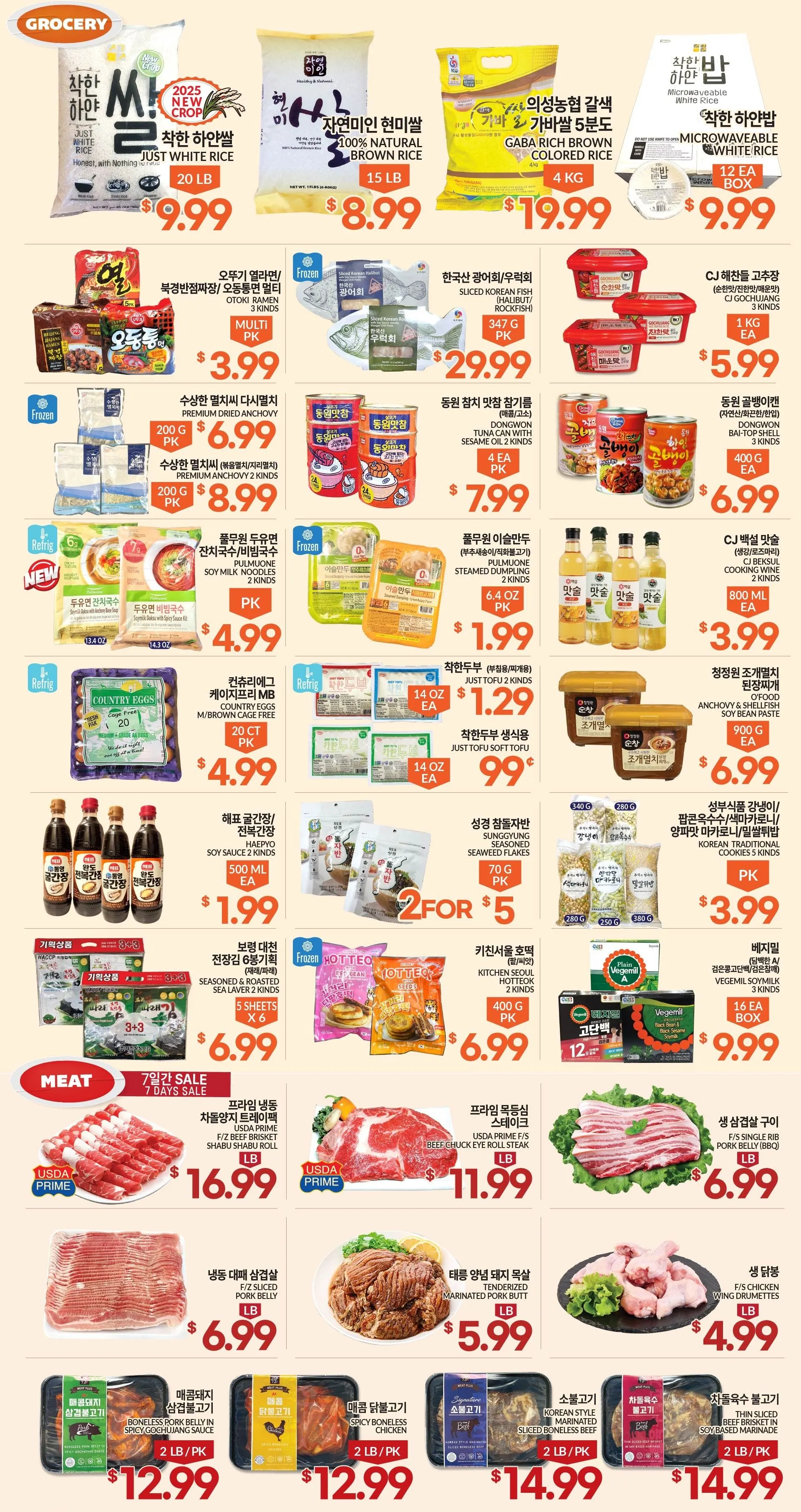 Weekly ad Zion Market Sales from October 16 to October 22 2025 - Page 2