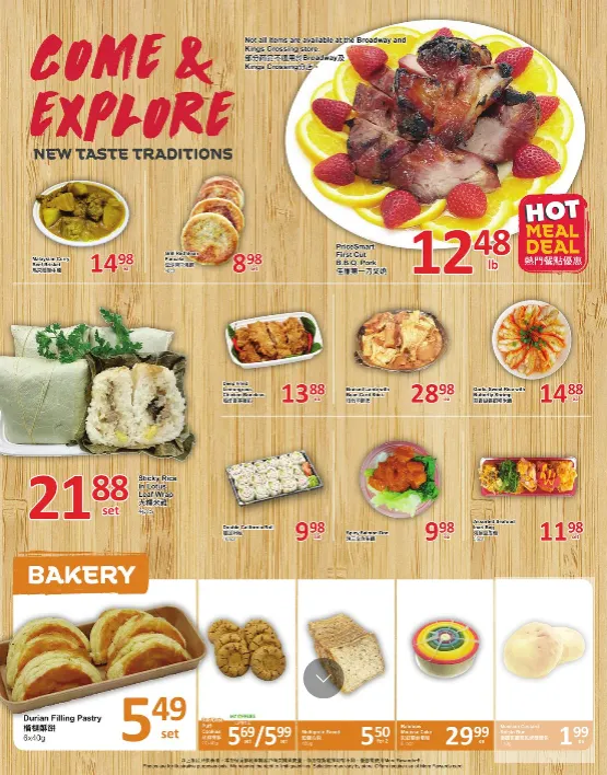 PriceSmart Sales from January 15 to January 21 2026 - flyer page 3