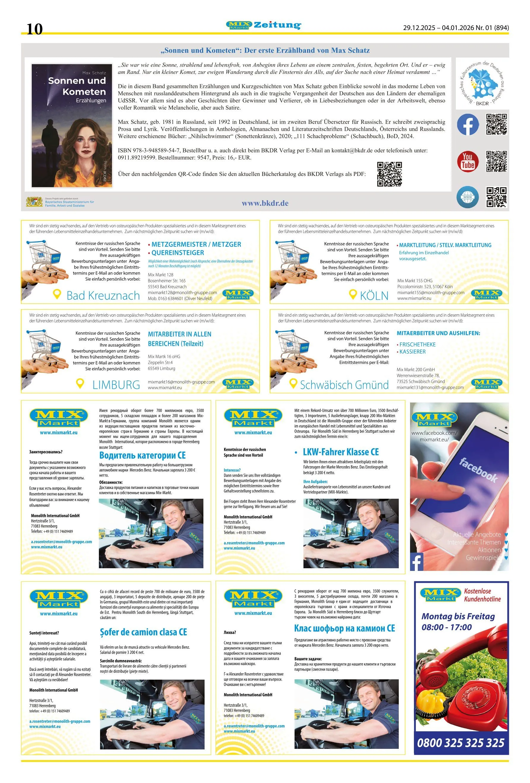  Mix Markt Angebote von 29. Dezember bis 4. Januar 2026 - Prospekt seite 3