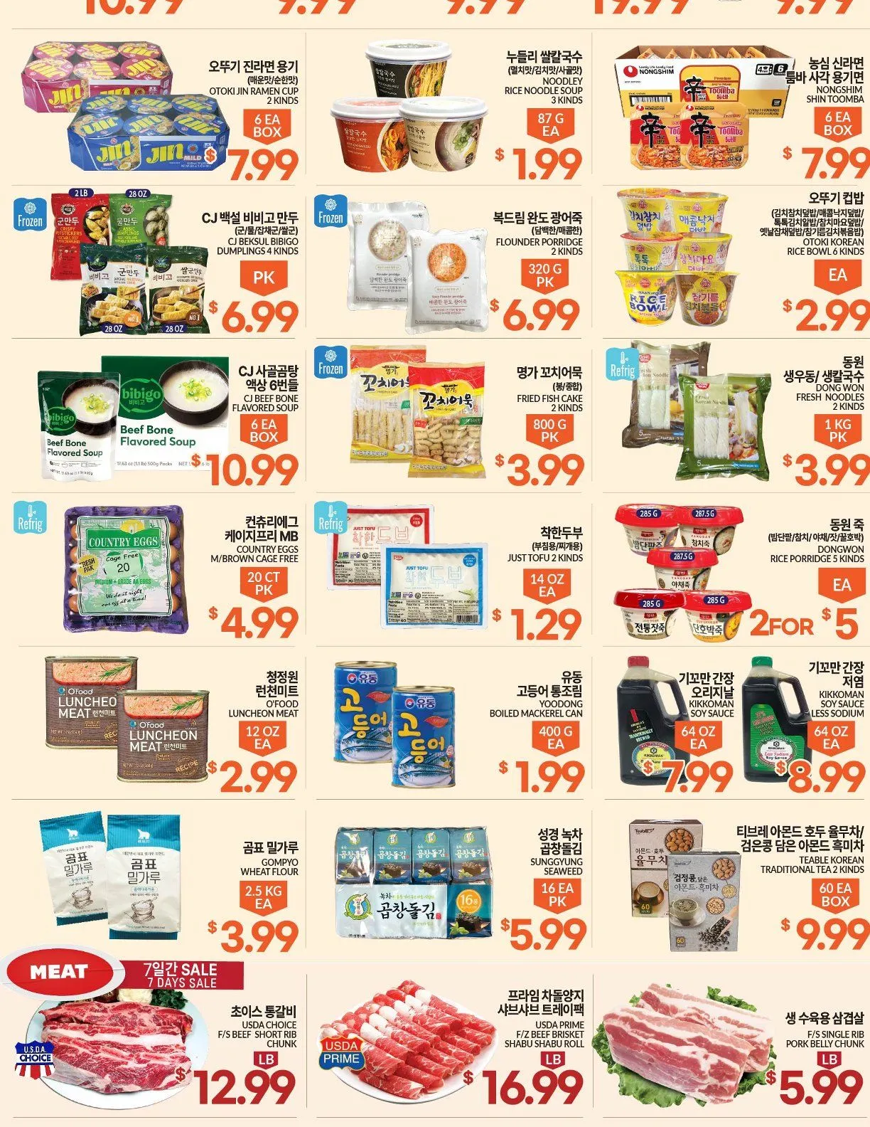 Weekly ad Zion Market weekly ads from October 30 to November 5 2025 - Page 3