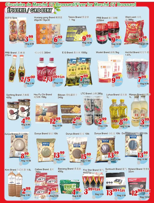  Marche C&T  Sales from January 15 to January 22 2026 - flyer page 3