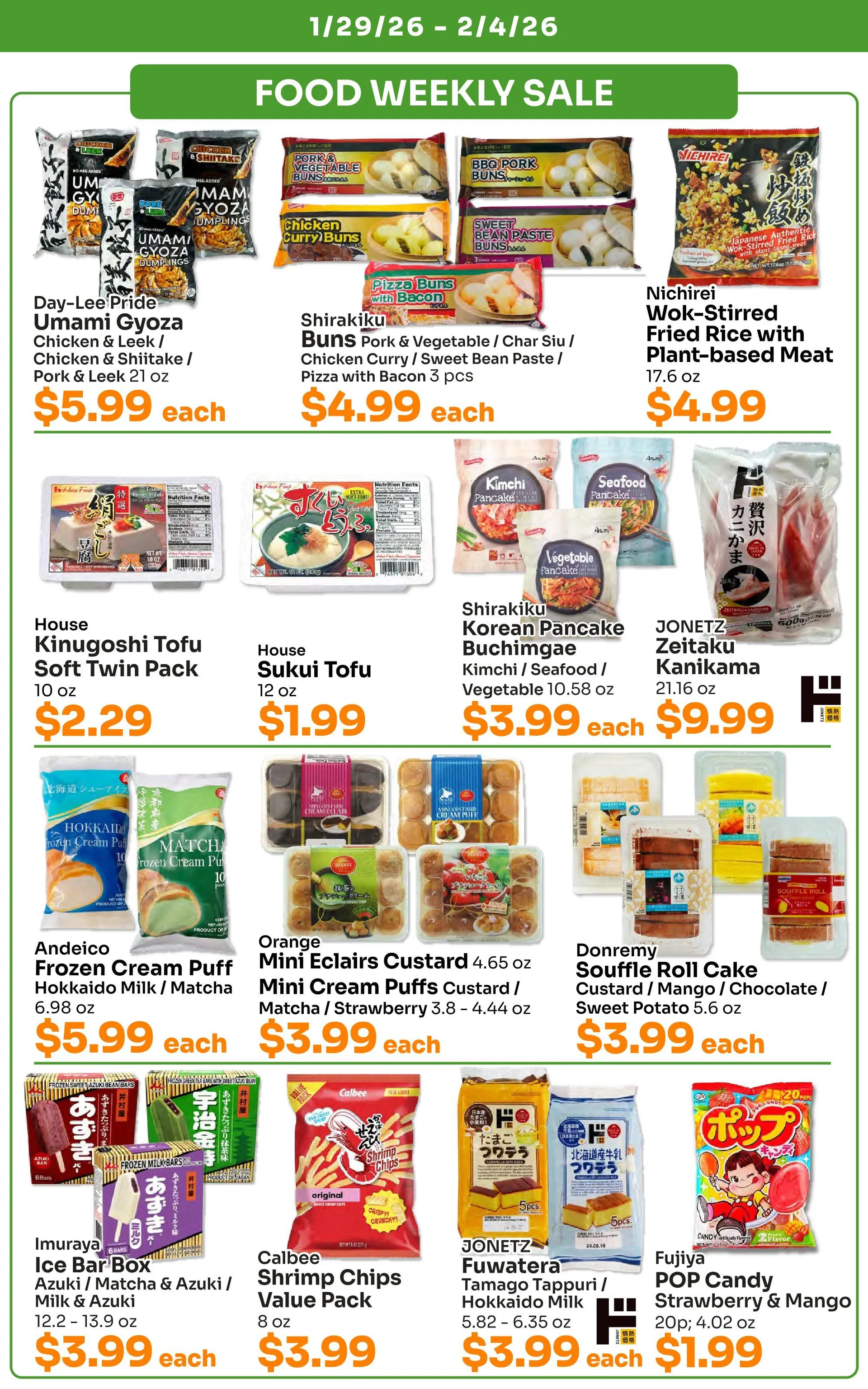Weekly ad Tokyo Central Specialty Market from January 29 to February 2 2026 - Page 3