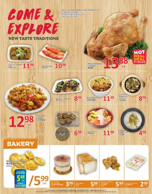 PriceSmart foods Sales from February 19 to February 25 2026 - flyer page 3