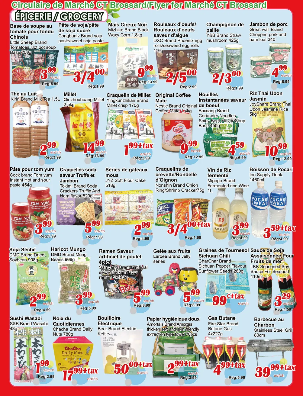 Marche C&T Sales from April 9 to April 15 2026 - flyer page 3