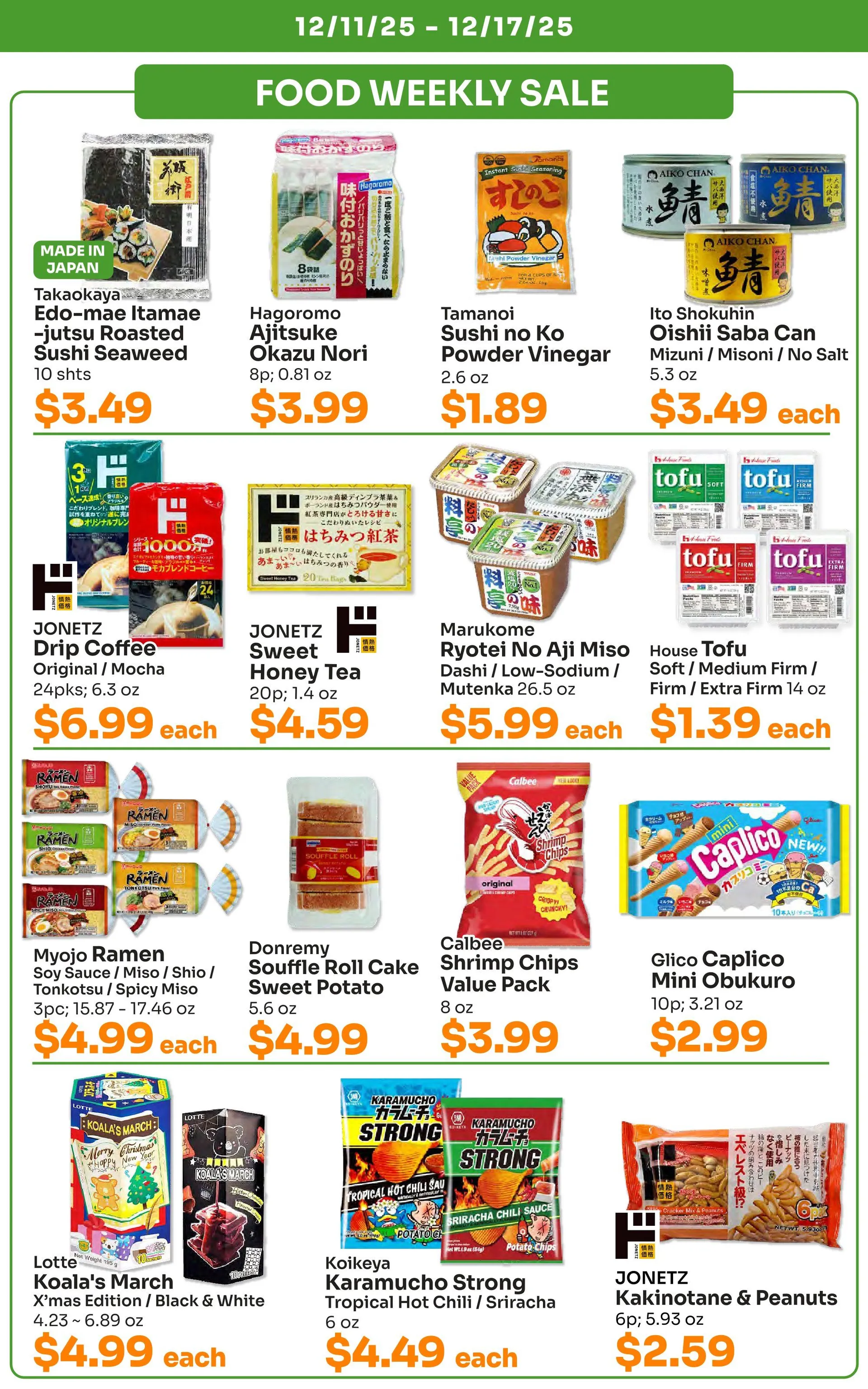 Weekly ad Tokyo Central Specialty Market Sales from December 11 to December 17 2025 - Page 3
