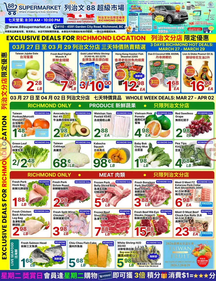 88 Supermarket Sales from March 27 to April 2 2026 - flyer page 3
