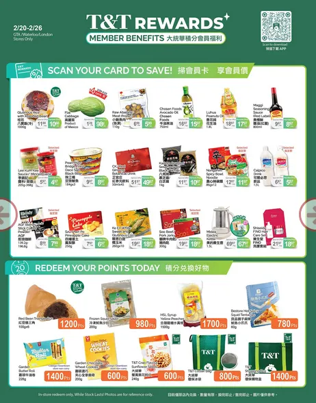 T&T Supermarket Sales from February 20 to February 26 2026 - flyer page 4